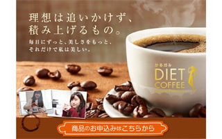 ピュアクオリティ様