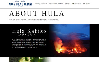 アロハ・フラ・オカラニ様