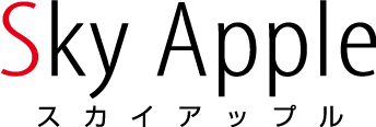 SkyApple（スカイアップル）